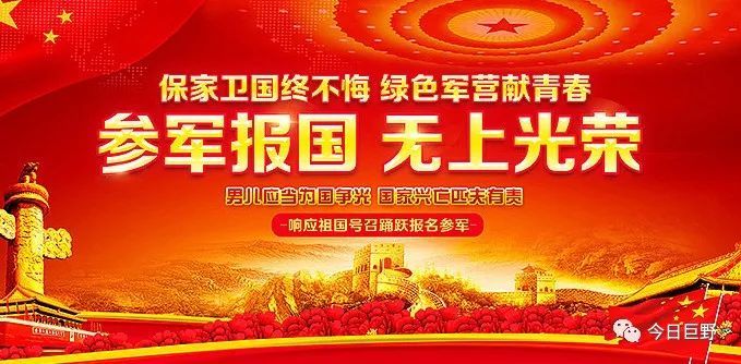 征兵工作條例詳解，征兵工作條例全面解讀