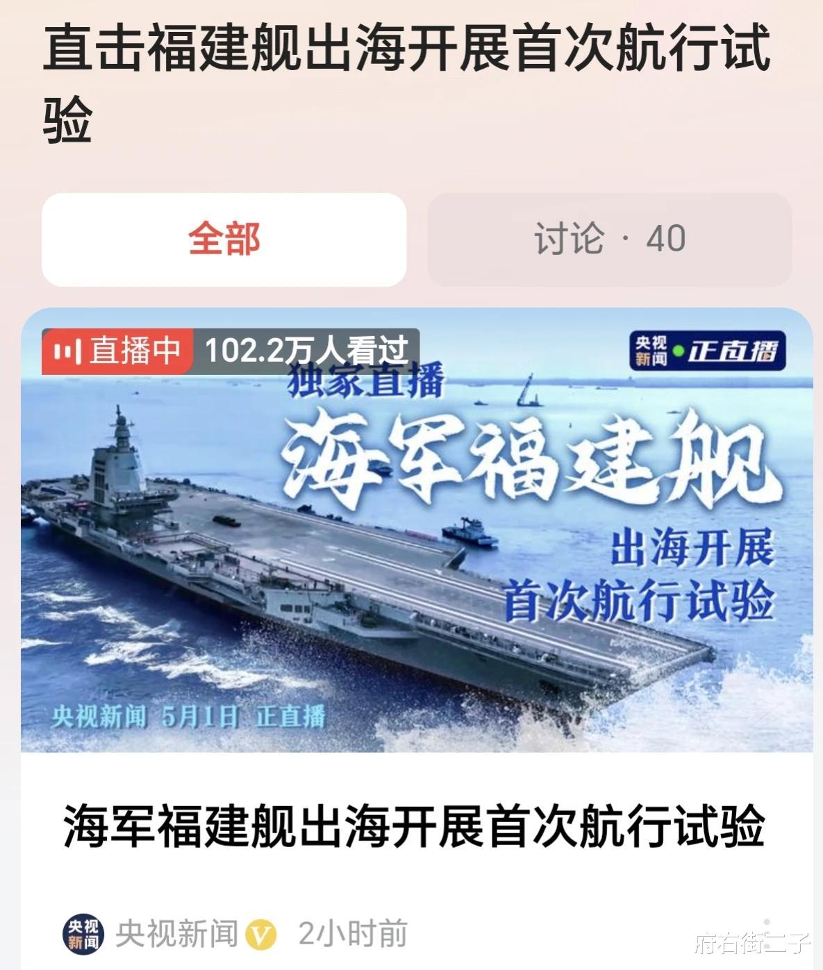 福建航母海試最新消息，揭秘航母海試進(jìn)展與未來(lái)展望，福建航母海試最新進(jìn)展揭秘，進(jìn)展報(bào)告與未來(lái)展望