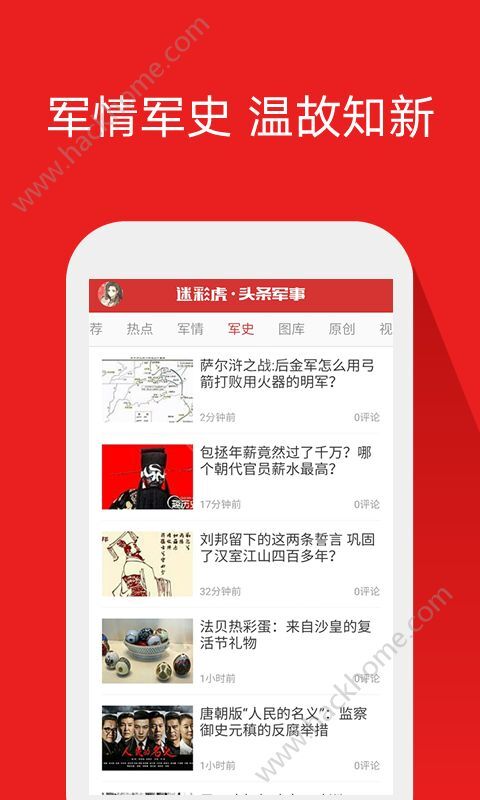 新聞咨詢(xún) 第376頁(yè)