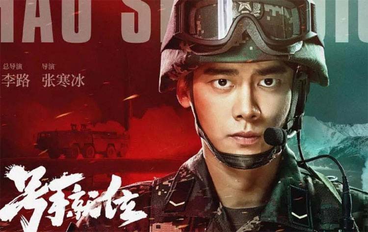 軍事電視劇的崛起，2021年軍事題材電視劇概覽，軍事題材電視劇的崛起，2021年概覽