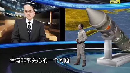 最新軍情直播間