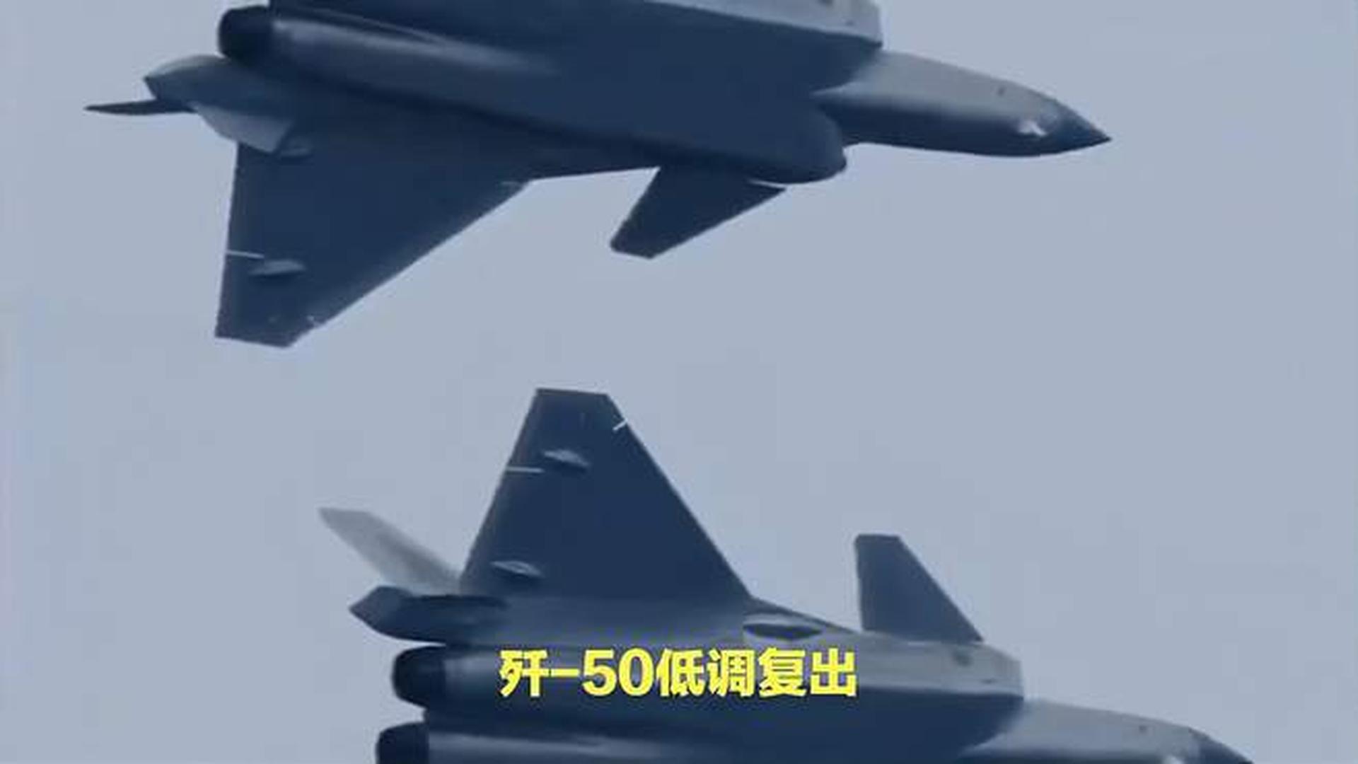殲-50火龍，中國(guó)新一代空中霸主前瞻解析，中國(guó)新一代空中霸主，殲-50火龍前瞻解析