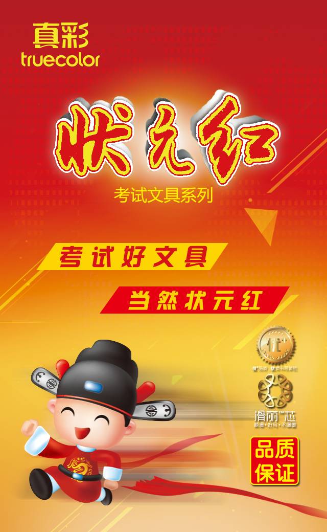 狀元紅澳彩香港，探索知名彩票品牌的魅力與奧秘，狀元紅澳彩香港，探索知名彩票品牌的獨(dú)特魅力與奧秘