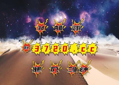 揭秘彩票秘密，精準(zhǔn)四肖中特，777888背后的秘密，揭秘彩票背后的秘密，精準(zhǔn)預(yù)測(cè)四肖中特與神秘?cái)?shù)字組合777888