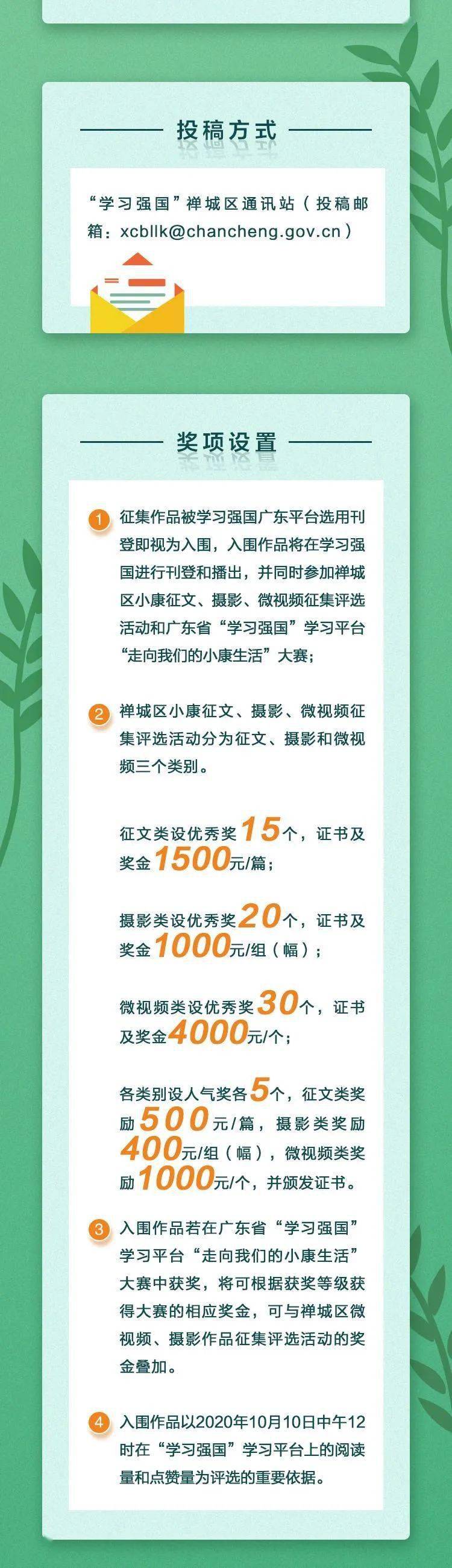 探索無盡的視覺盛宴，17圖庫正版資料大全，探索視覺盛宴，17圖庫正版資料全面解析