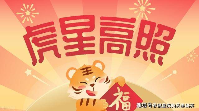白小姐三肖三期必開獎虎年快樂——揭秘彩票背后的秘密與策略，揭秘彩票背后的秘密與策略，白小姐三肖三期必開獎虎年快樂探討彩票策略與真相
