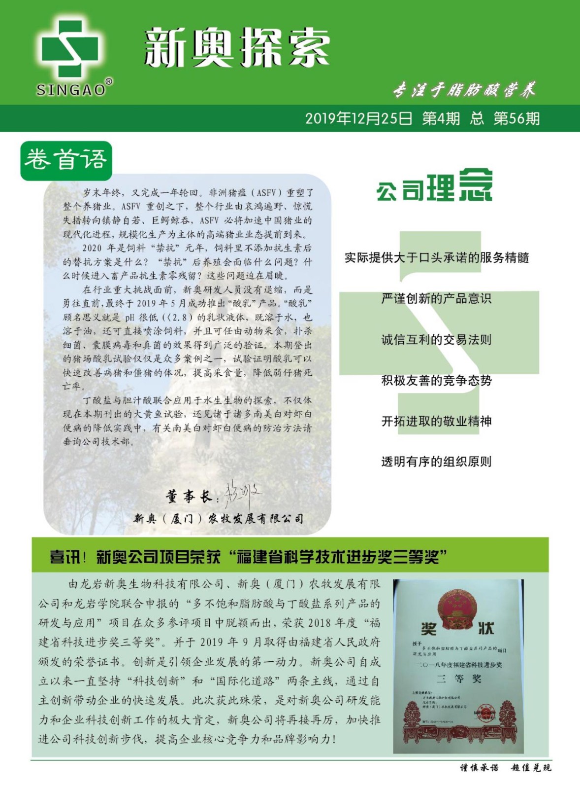 2025新奧正版資料免費(fèi)提供的全面指南，2025新奧正版資料全面指南，免費(fèi)獲取攻略