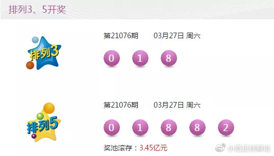 新澳今晚上9點30開獎結(jié)果揭曉，探索彩票背后的秘密，新澳彩票開獎夜，探索背后秘密，9點30分結(jié)果揭曉