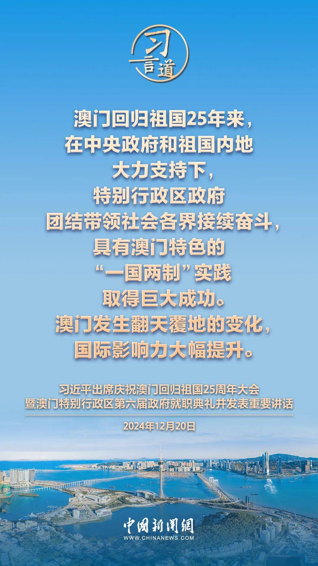 新2025年澳門天天開好，繁榮與機(jī)遇的展望，澳門展望，繁榮與機(jī)遇的新篇章，天天開啟美好未來之路