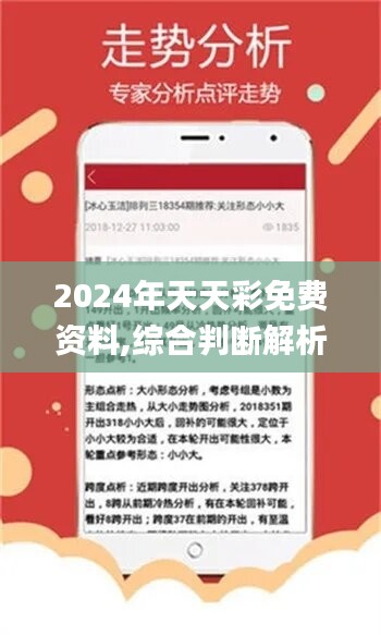 揭秘4987最準最快資料，全方位解析與高效獲取指南，揭秘4987最準最快資料，全方位解析與獲取指南