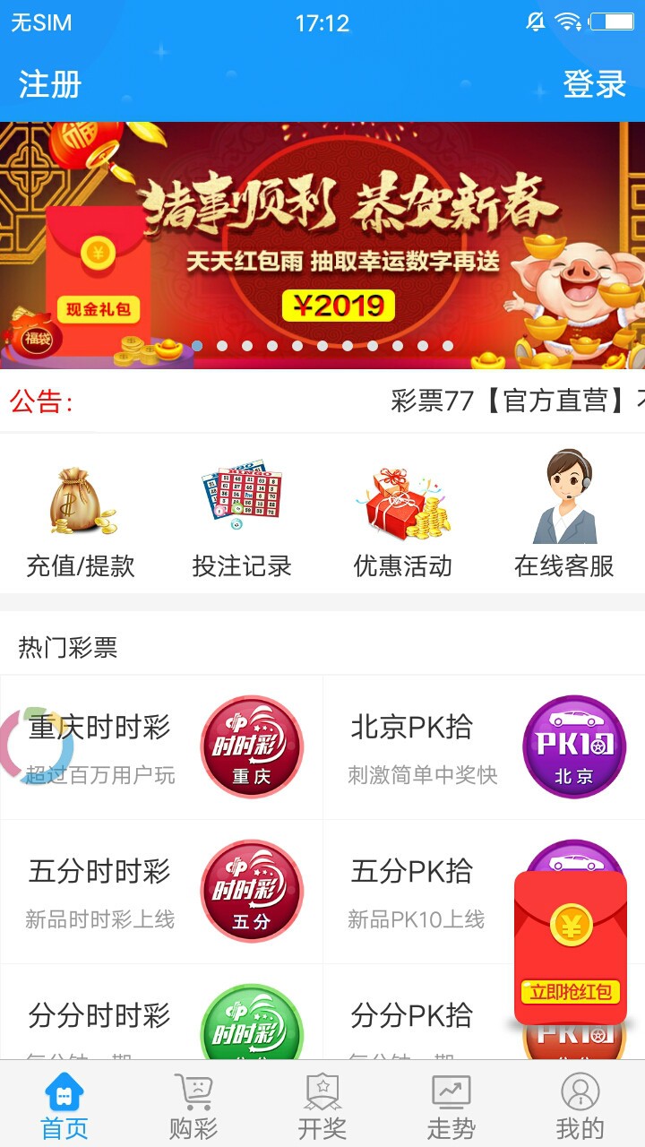 香港正版最精最準免費資料大全，探索與獲取指南，香港正版資料大全，精準免費探索與獲取指南