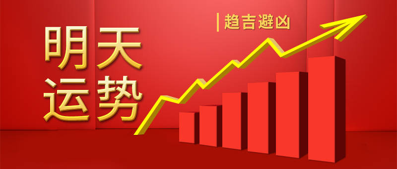 新澳六叔公最新開獎號碼分析預測——第172期前瞻，新澳六叔公第172期開獎號碼預測與分析——前瞻報告