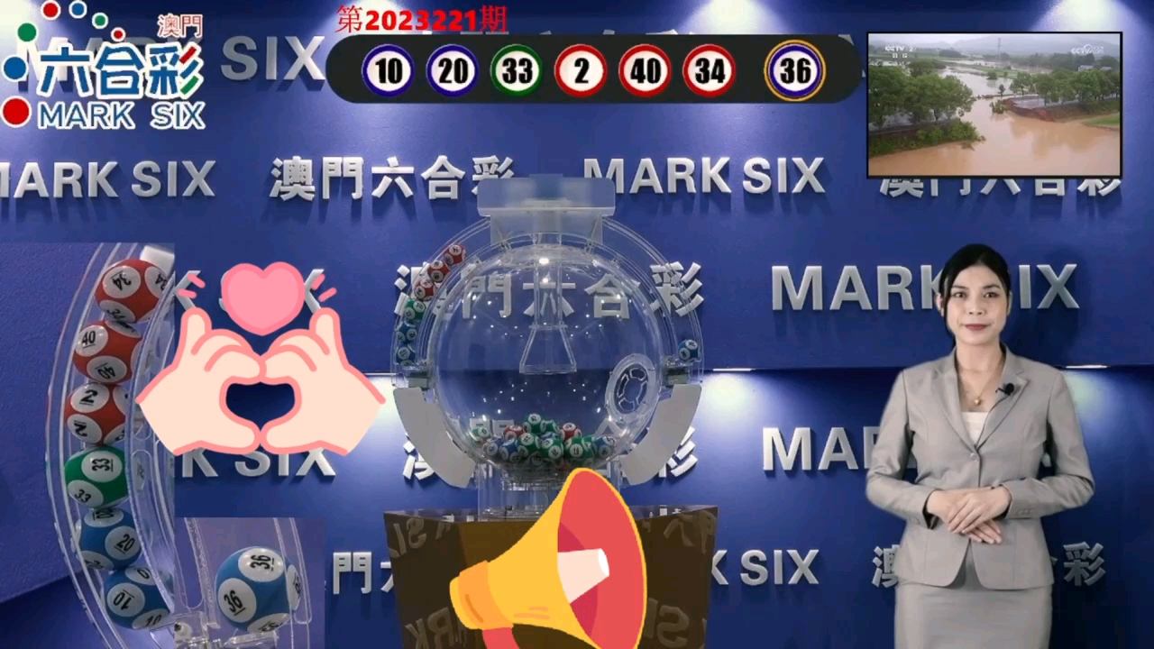 澳門芳草地一肖一碼風(fēng)肖是，探尋神秘數(shù)字背后的故事與魅力，澳門神秘數(shù)字背后的故事與魅力，芳草地一肖一碼風(fēng)肖探秘