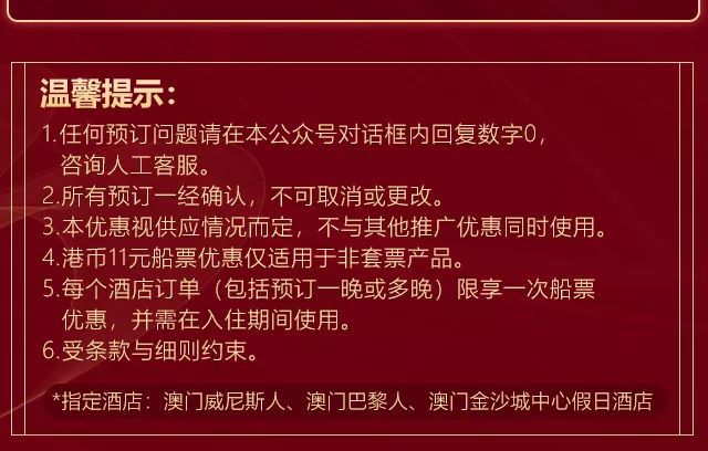 澳門全年最全免費(fèi)資料大全——探索澳門文化的寶藏，澳門文化寶藏，全年免費(fèi)資料大全探索之旅