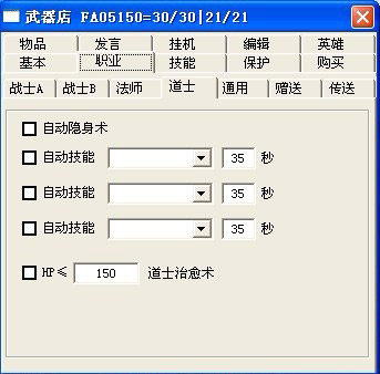 王中王72396免費(fèi)版功能詳解，王中王72396免費(fèi)版功能全面解析