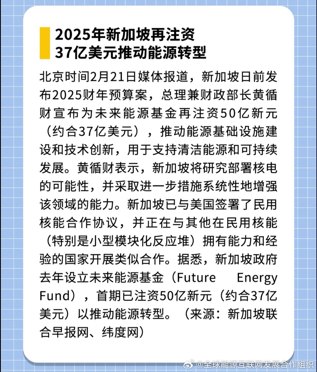 探索未來，2025新澳最新精準(zhǔn)特色展望，2025新澳展望，探索未來精準(zhǔn)特色發(fā)展之路