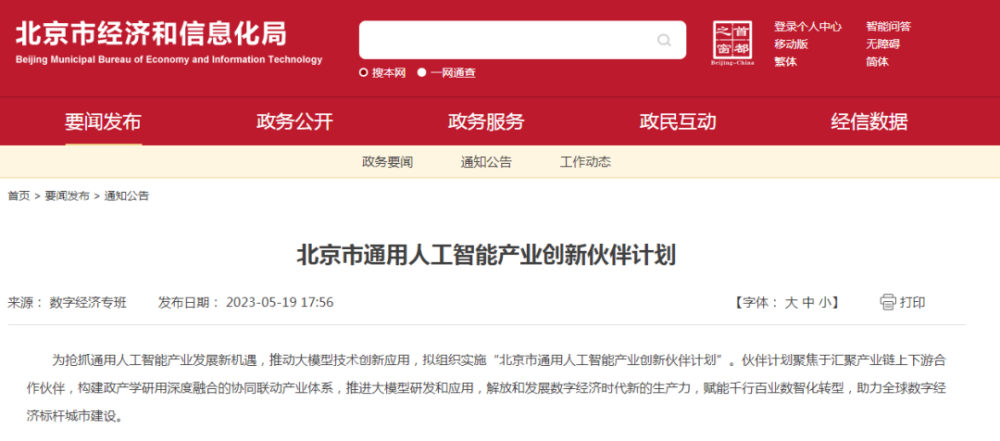 新奧2025今晚開獎結(jié)果及彩票背后的故事，新奧2025今晚開獎結(jié)果揭曉，彩票背后的故事引人關注