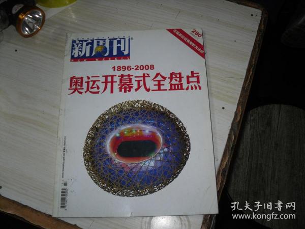 今晚新澳門開獎結(jié)果預(yù)測及彩票市場分析，新澳門今晚開獎預(yù)測與彩票市場深度分析