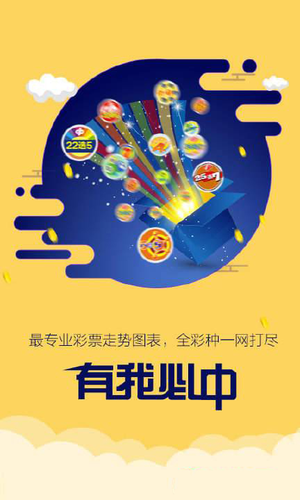 新澳跑狗圖2025年1月4號004期，預(yù)測分析與精彩回顧，新澳跑狗圖2025年1月4日預(yù)測分析與精彩回顧