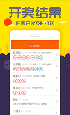 7777788888精準(zhǔn)管家婆手機(jī)版，一站式財(cái)務(wù)管理解決方案，精準(zhǔn)管家婆手機(jī)版，一站式財(cái)務(wù)管理解決方案