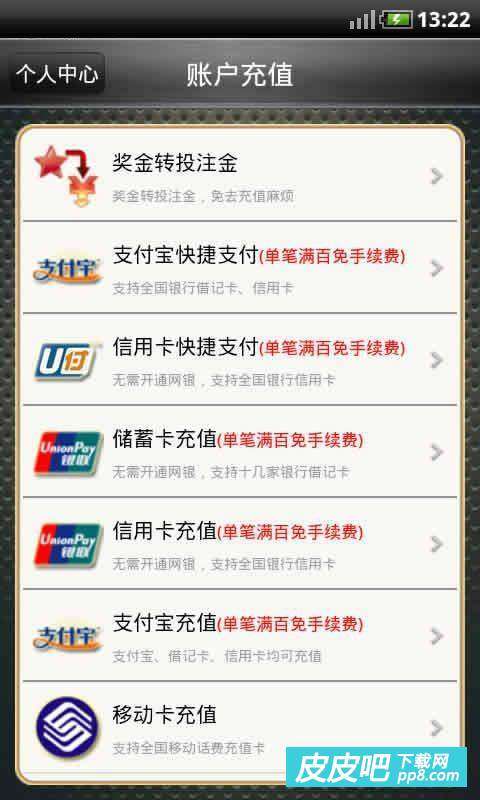 探索澳門福彩公益網(wǎng)，644111.com與手機(jī)快速開獎(jiǎng)結(jié)果的完美結(jié)合，澳門福彩公益網(wǎng)與手機(jī)快速開獎(jiǎng)結(jié)果的完美融合探索
