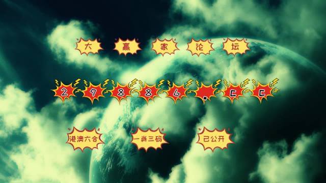 澳門搖錢樹與彩票圖庫，探索開獎秘密與今晚必中一肖一碼預(yù)測，澳門搖錢樹與彩票圖庫，開獎秘密探索及今晚必中一肖一碼預(yù)測