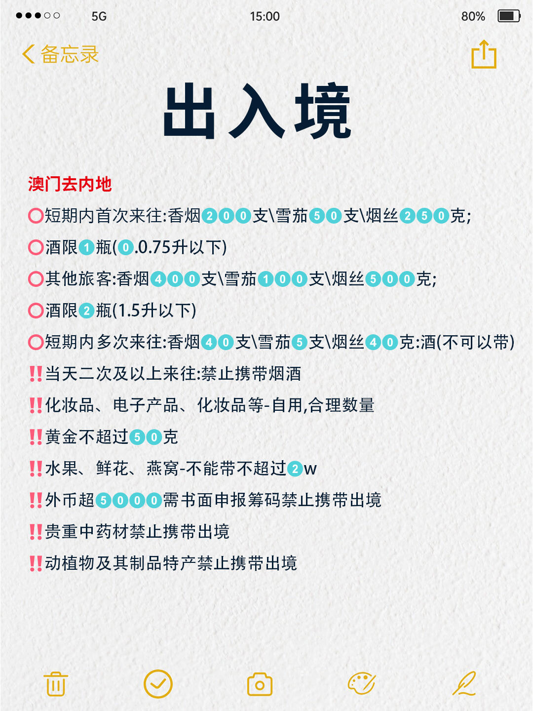 澳門出碼條件詳解，探索與解析，澳門出碼條件詳解，探索與解析的奧秘