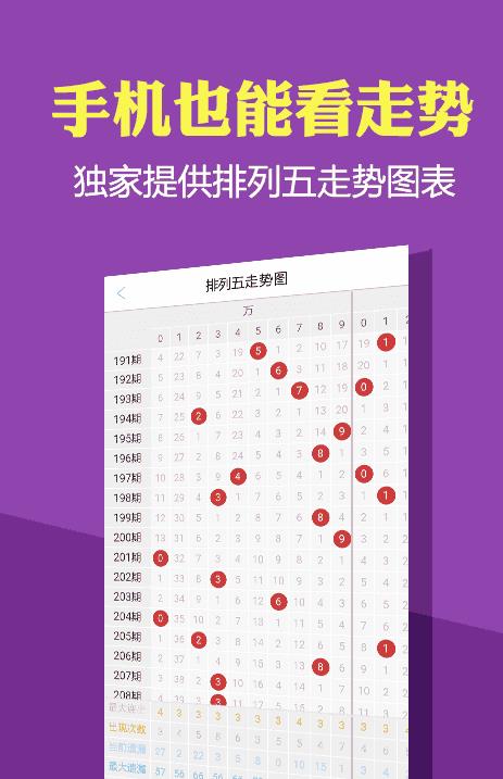 澳門最精準免費資料大全，旅游景點詳解，澳門最全免費資料大全及旅游景點詳解