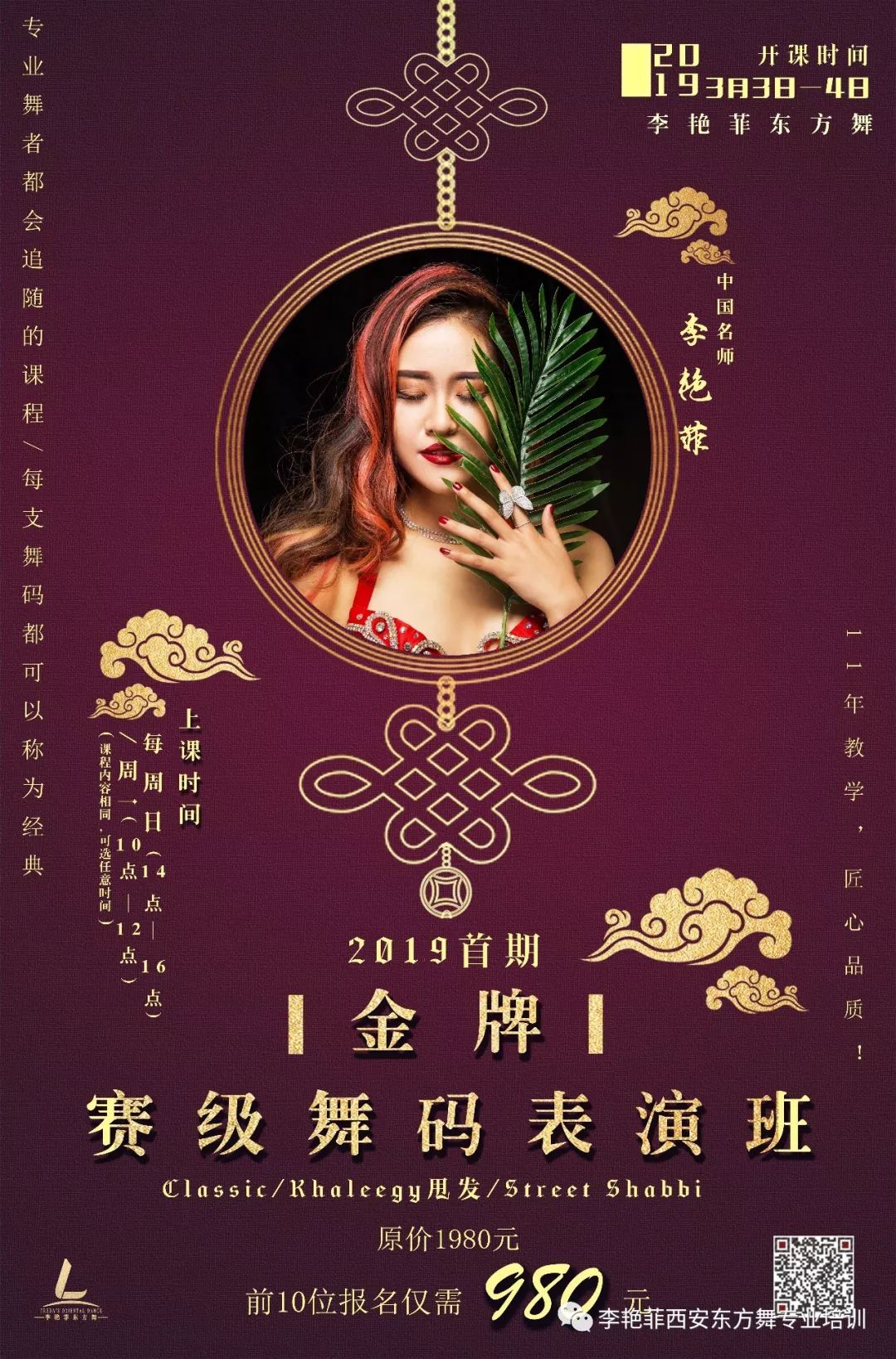 金牌四肖八碼期期準資料——揭秘精準預測的秘密，金牌四肖八碼期期準資料揭秘，精準預測背后的秘密之道
