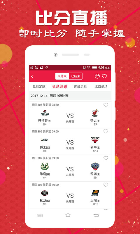 澳門開獎記錄，探索與解析，澳門開獎記錄深度解析與探索