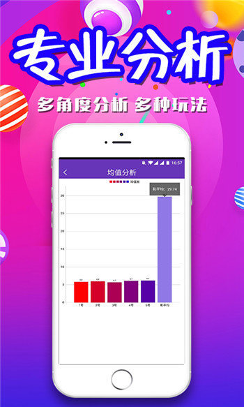 三肖三碼期期準精選澳門，探索澳門博彩文化的魅力與奧秘，澳門博彩文化魅力與奧秘探索，三肖三碼期期準精選