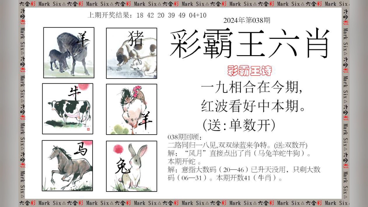 新澳門彩出號綜合走勢新升級，深度解析與策略探討，新澳門彩出號綜合走勢解析及策略探討，最新升級深度解讀