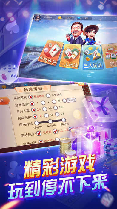 橫財富522228軟件，探索其優(yōu)勢與功能，橫財富522228軟件優(yōu)勢與功能解析