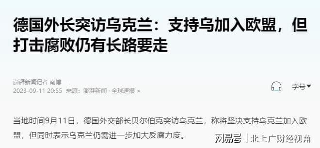 今日局勢最新消息新聞，全球動態(tài)深度解析，全球最新局勢動態(tài)深度解析與新聞速遞