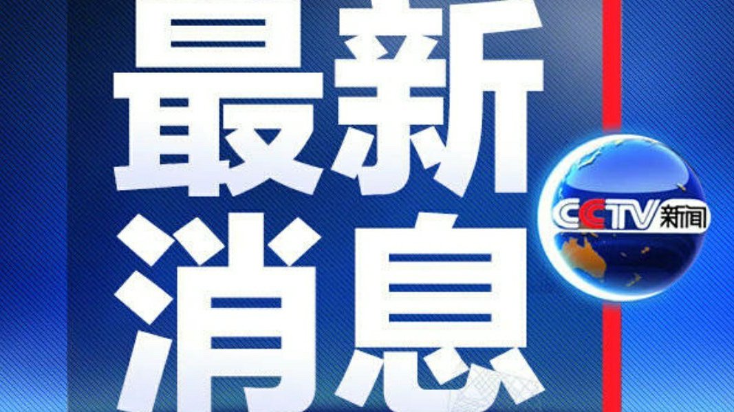 近日新聞熱點及其影響力深度解析，新聞熱點影響力深度解析，探究最新事件的影響與反響