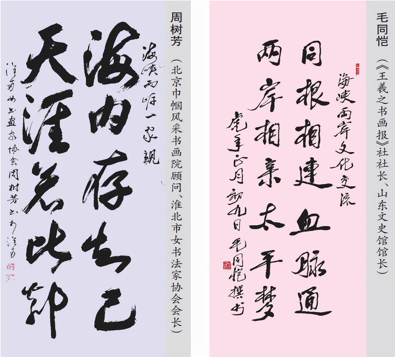 海峽兩岸最新一期今天，深度解析與前瞻，海峽兩岸最新動態(tài)深度解析與前瞻