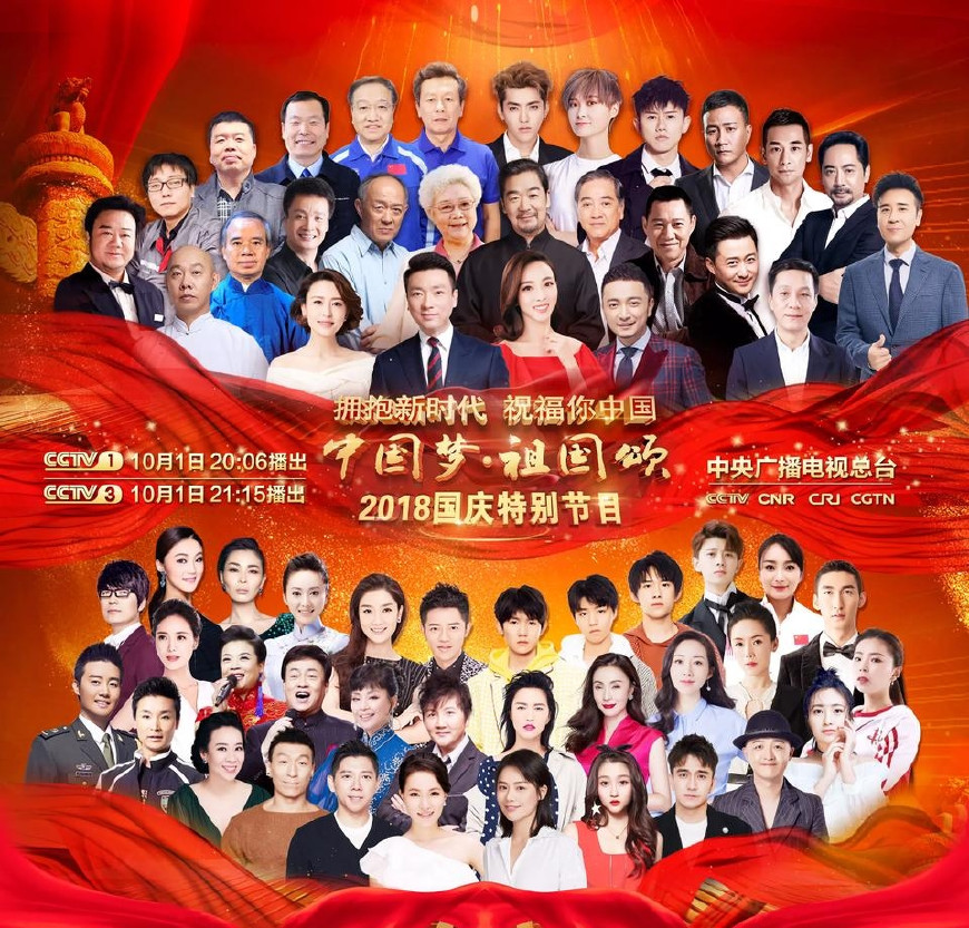 重溫經(jīng)典，2015國慶盛典回放全解析，重溫經(jīng)典，2015國慶盛典全景解析與回顧