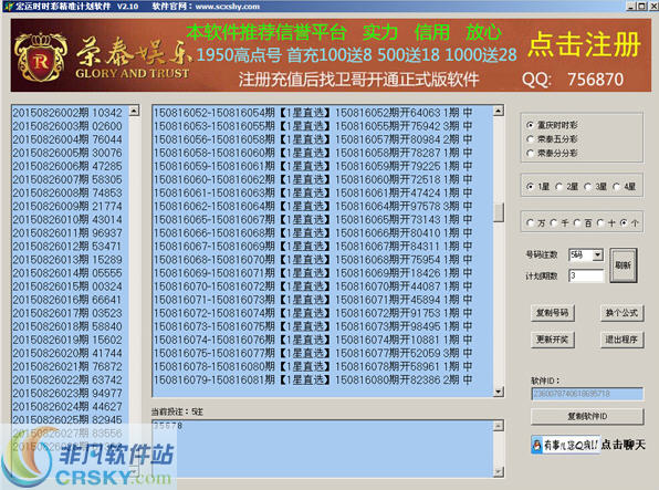 探索正版精準跑狗圖，揭秘77777與88888的魅力，揭秘正版跑狗圖，探索數(shù)字7與數(shù)字8的神秘魅力