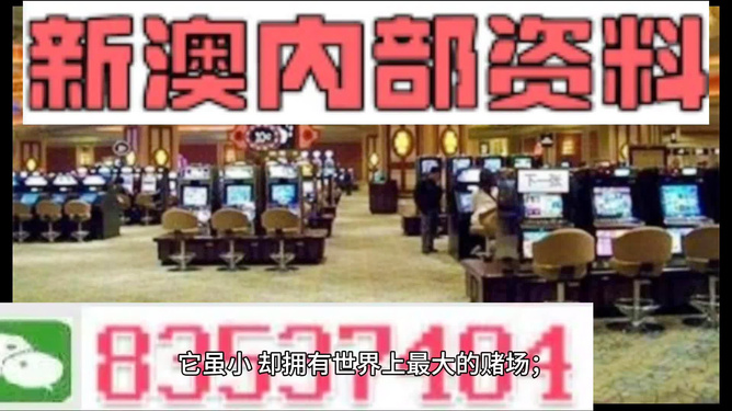 澳門正版精準(zhǔn)免費(fèi)大全——探索澳門文化的寶藏，澳門文化寶藏探索，正版精準(zhǔn)免費(fèi)大全