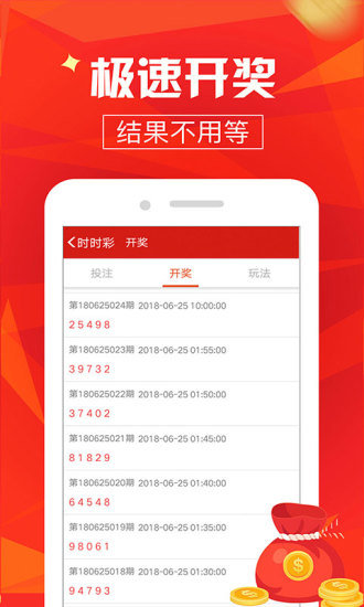澳門最快開獎，探索速度與激情的極致體驗，澳門最快開獎，速度與激情的極致探索