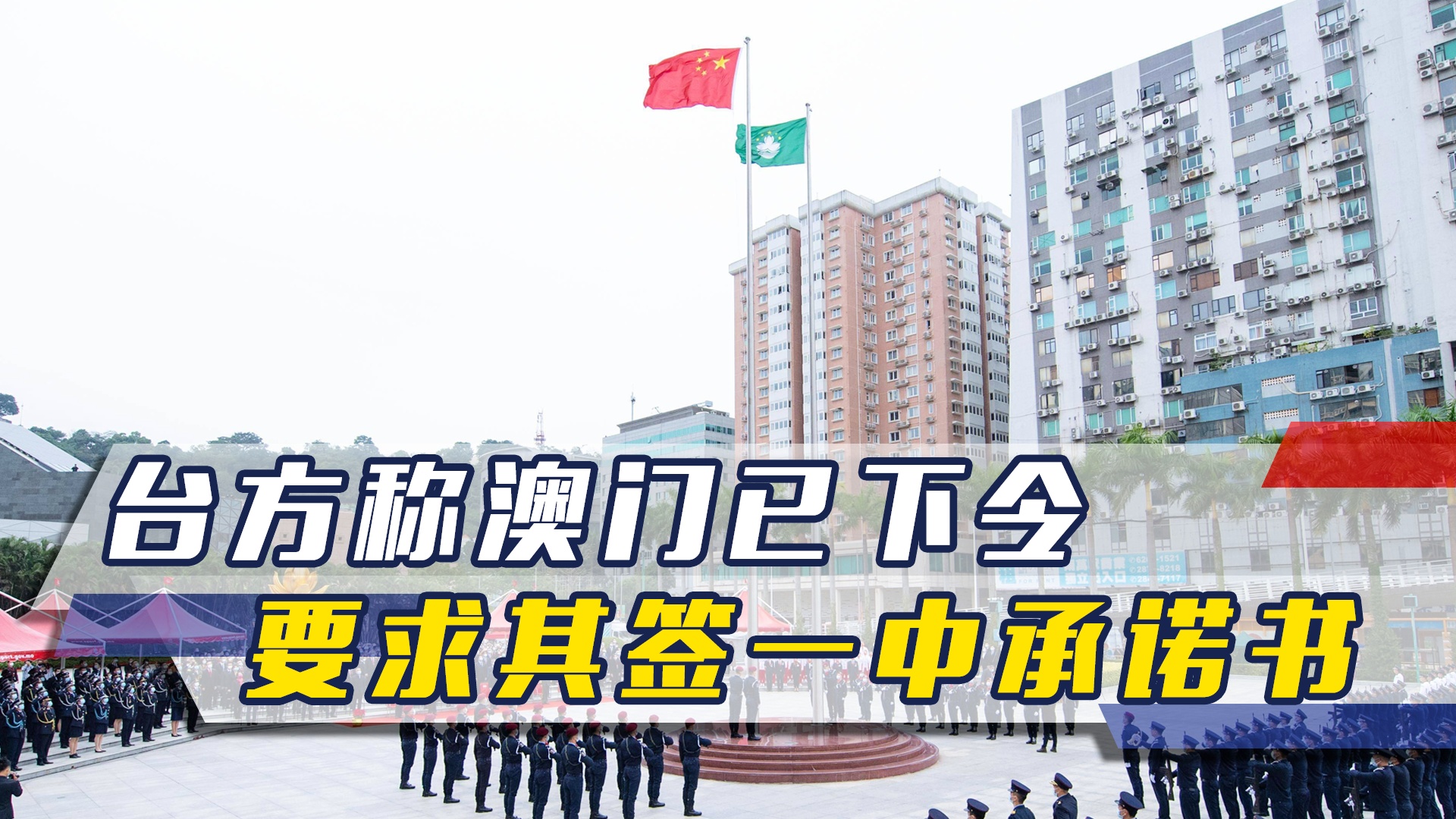 澳門一碼一肖一待一中四不像，探索與解析，澳門一碼一肖一待一中四不像，深度解析與探索