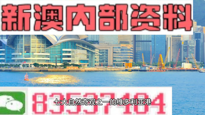 新澳精準資料免費大全——探索與獲取指南，新澳精準資料免費大全，探索與獲取的綜合指南