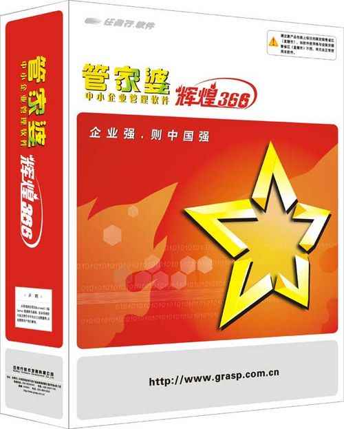 王中王管家婆一肖中特，揭秘精準(zhǔn)預(yù)測的魅力與技巧，揭秘精準(zhǔn)預(yù)測的魅力與技巧，王中王管家婆一肖中特的秘密