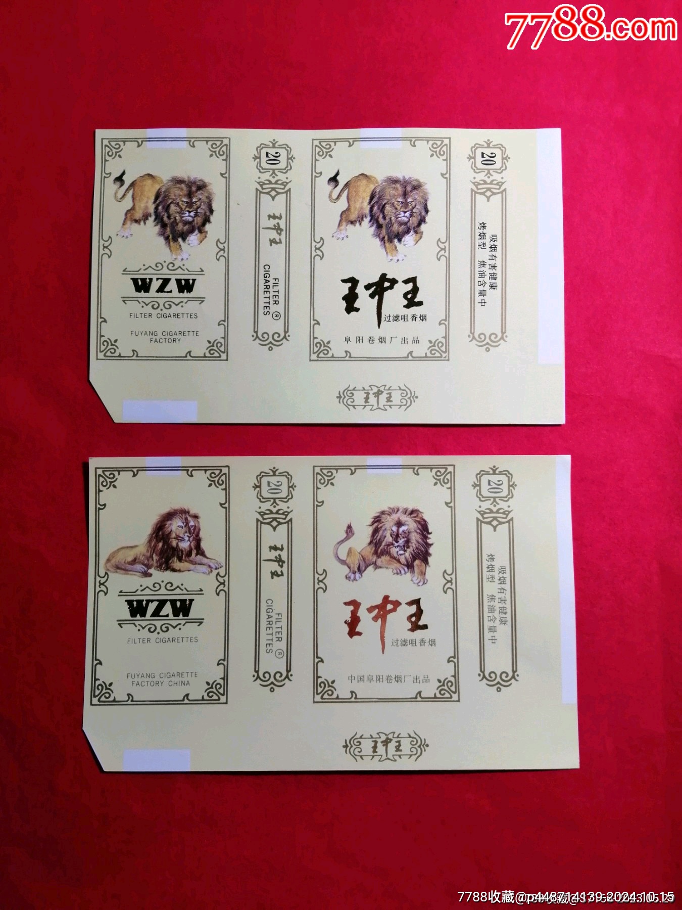老品牌王中王平特一肖的獨特魅力與長久不衰的原因，老品牌王中王獨特魅力與長久不衰的秘訣