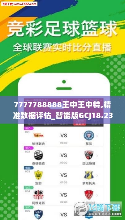 王中王，揭秘準(zhǔn)一肖特馬的神秘面紗，揭秘準(zhǔn)一肖特馬之王中王的神秘面紗