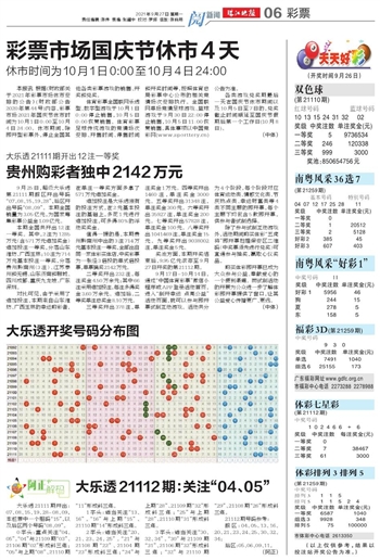 2025年全新澳門天天開好彩大全——全面解析與預測，澳門未來展望，全面解析與預測澳門天天開好彩大全（2025版）