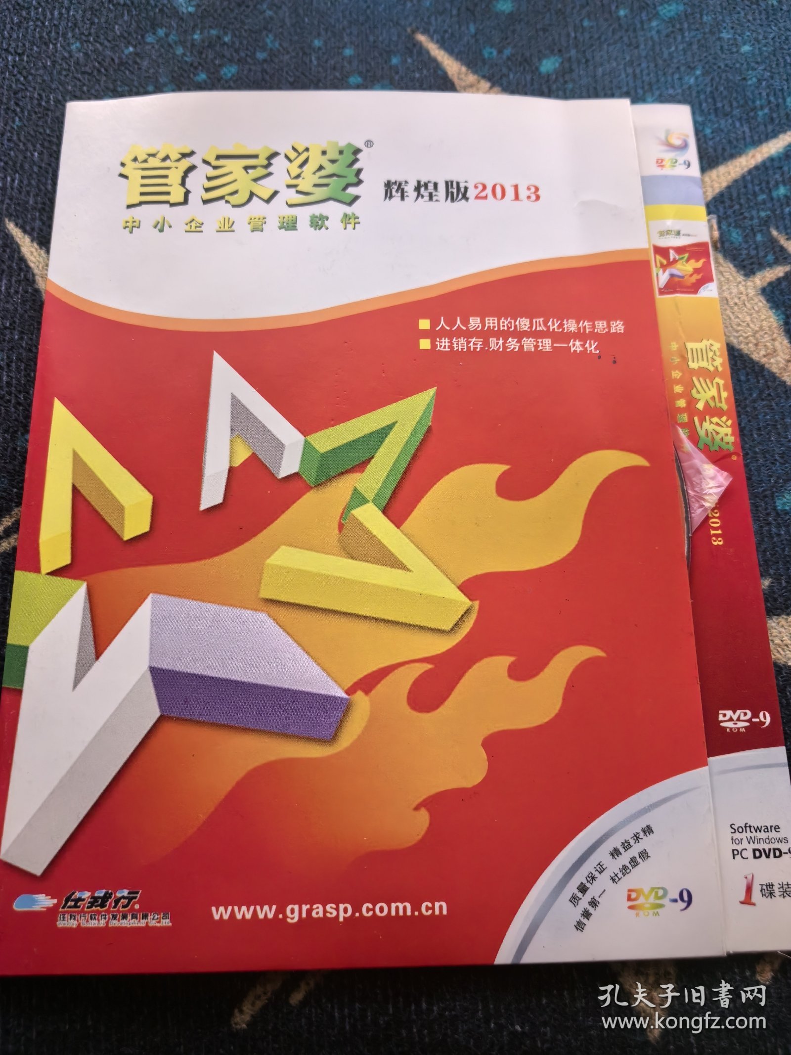 揭秘管家婆三肖必中一特，揭秘背后的秘密與策略，揭秘管家婆三肖必中一特，背后的秘密與策略全解析