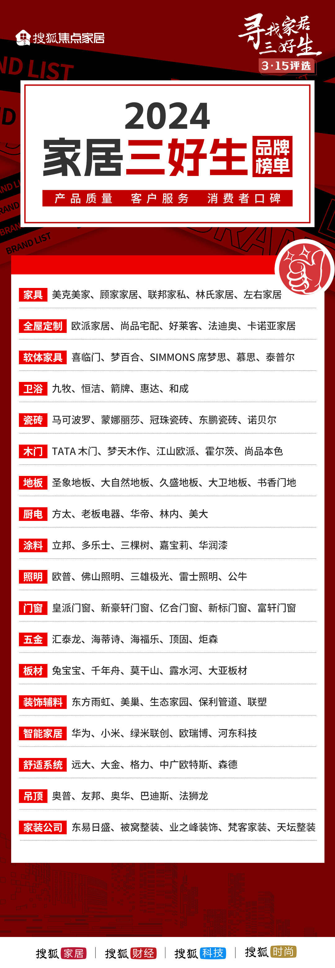 探索未來，2025年新澳門王中王資料概覽，揭秘未來藍(lán)圖，澳門王中王資料概覽至2025年展望
