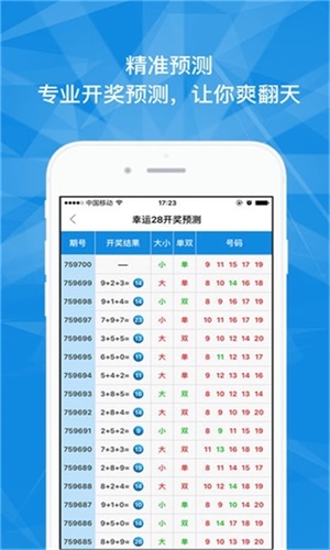 澳門最快六會(huì)彩開獎(jiǎng)結(jié)果，揭秘彩票開獎(jiǎng)的秘密，澳門六會(huì)彩開獎(jiǎng)揭秘，快速結(jié)果探秘彩票開獎(jiǎng)幕后真相