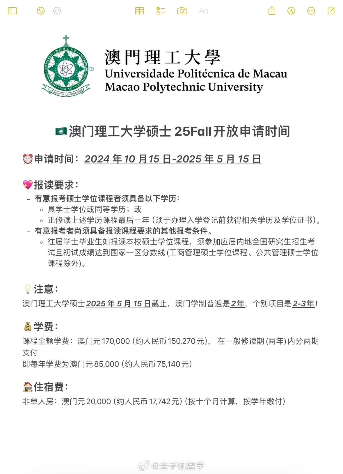 新澳門2025年彩票搖號結(jié)果詳解及影響展望，澳門彩票搖號結(jié)果詳解，影響與展望（2025年）